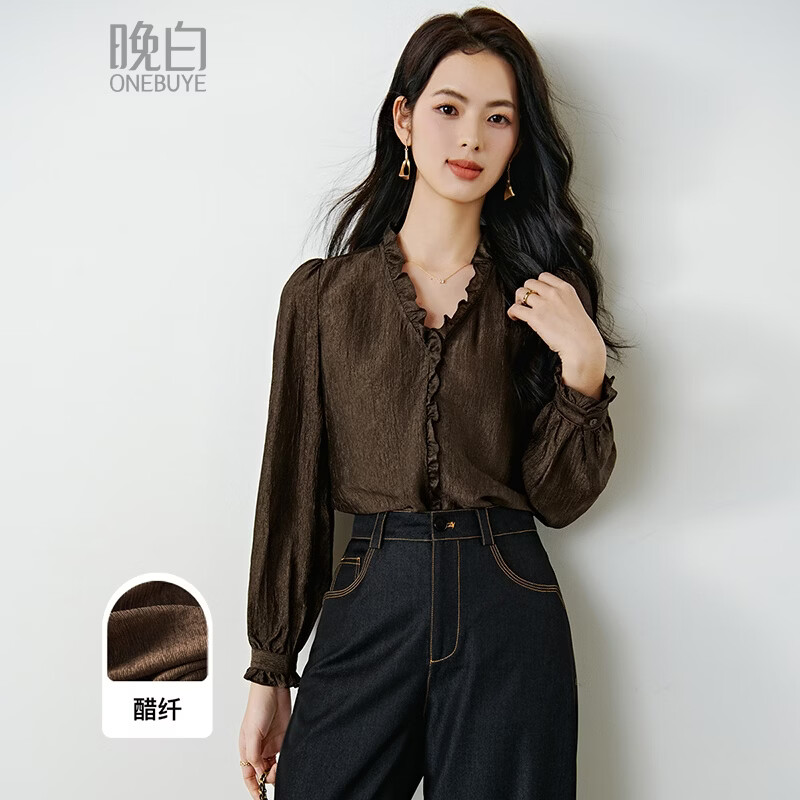 晚白千金风醋酸衬衫2026春摩卡棕花边V领上衣通勤得体穿搭肌理感衬衣 深咖色 S