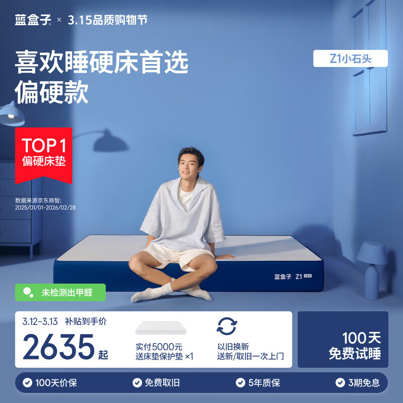 ������ Z1Сʯͷ ���� 1.2m*2.0m 22CM 2613.08Ԫ(������)