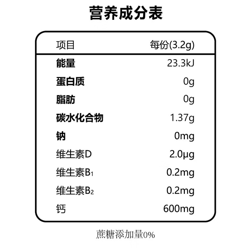 敬修堂氨基酸葡萄糖软骨维D钙特殊膳食120片*6瓶无蔗糖型钙维生素D 氨基酸葡萄糖软骨维D钙特殊膳食 120片*6瓶