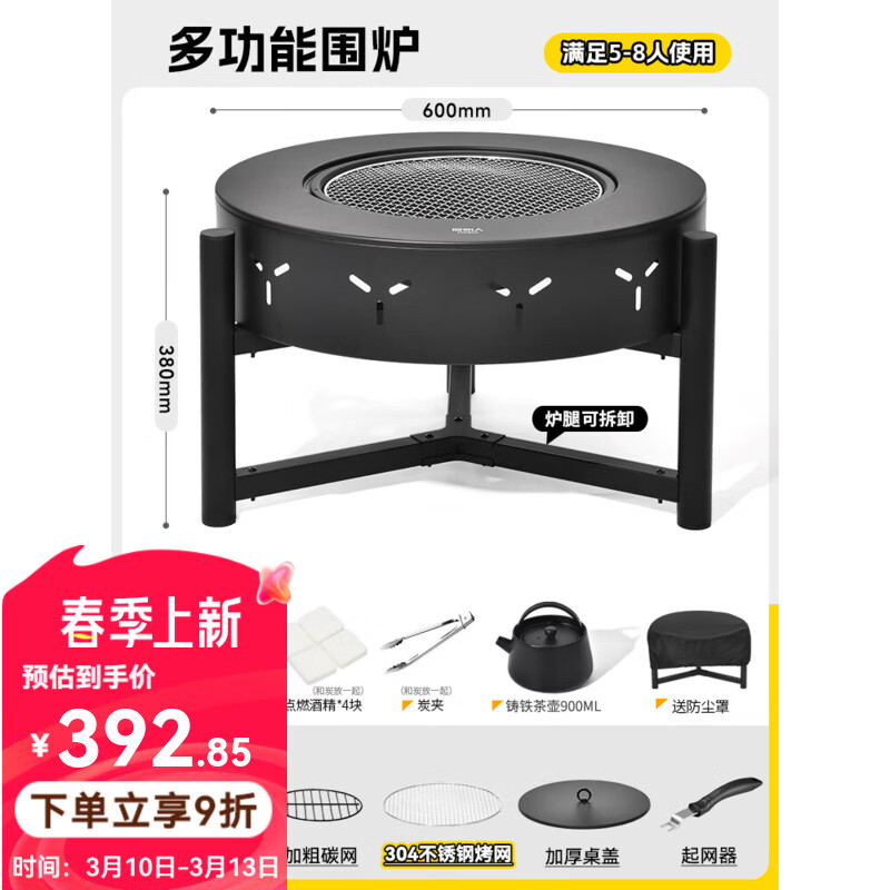 ԭʼ��Χ¯��迾��¯��װ������������ȫ�׶���ͥԺ��¯�տ����� Χ¯��304��������5����+900ML������-����+10��̿