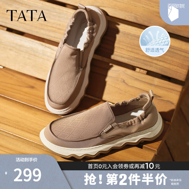 ������TATA��һ�ŵŲ�Ь��Ь͸���������װְ�Ь�ļ��¿�VMR01BM5 ��ɫ 40