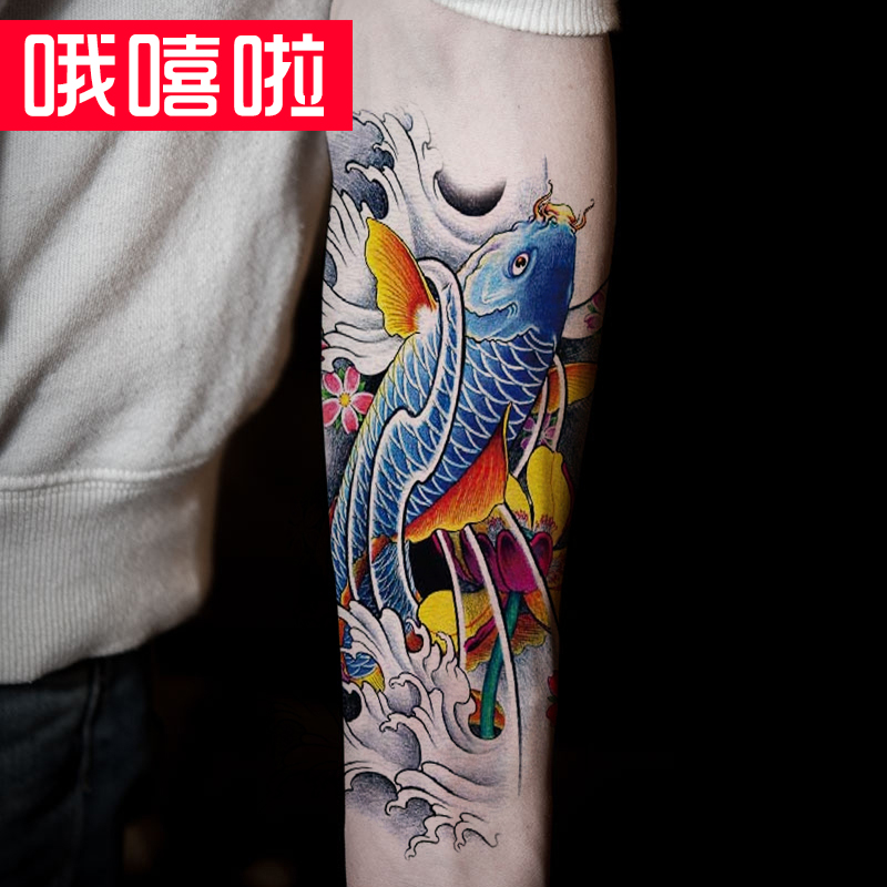 【鲤鱼花臂纹身贴纸】哦嘻啦花臂纹身贴防水男刺青贴.