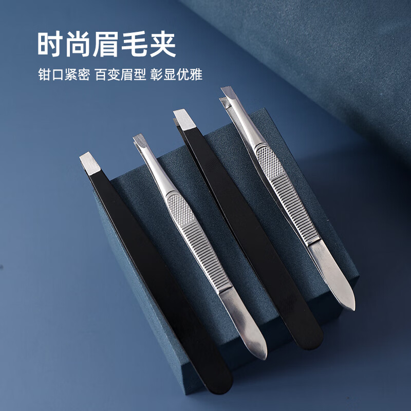 拨白发神器 拔胡子头发白发胡须汗毛拔毛神器夹毛钳眉毛的夹子的 黑色