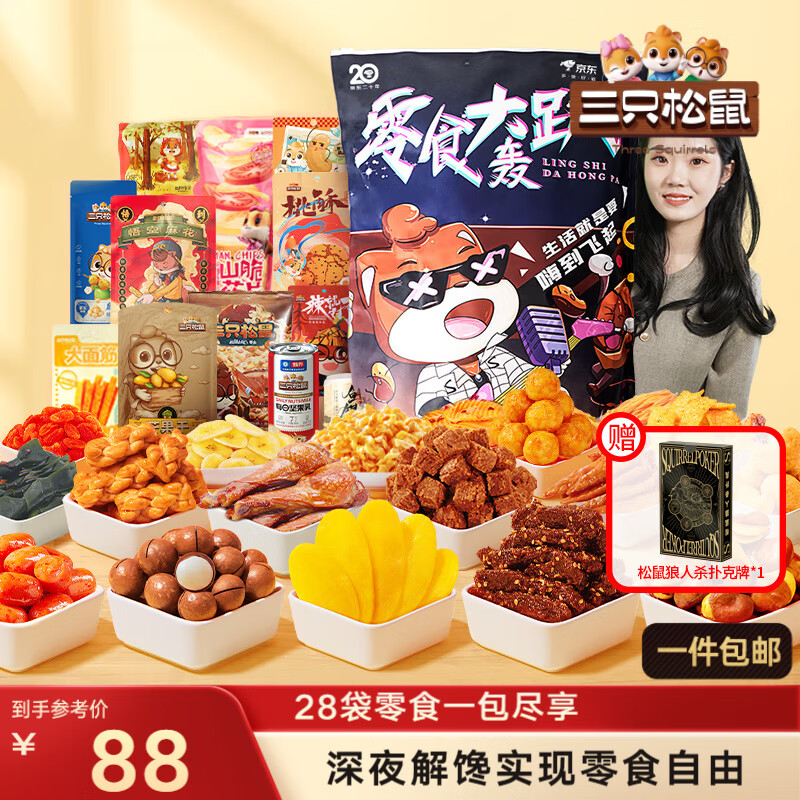 ��ֻ�����ſ��ʳ�����28��2411g�����⸬���о�����Ů����������