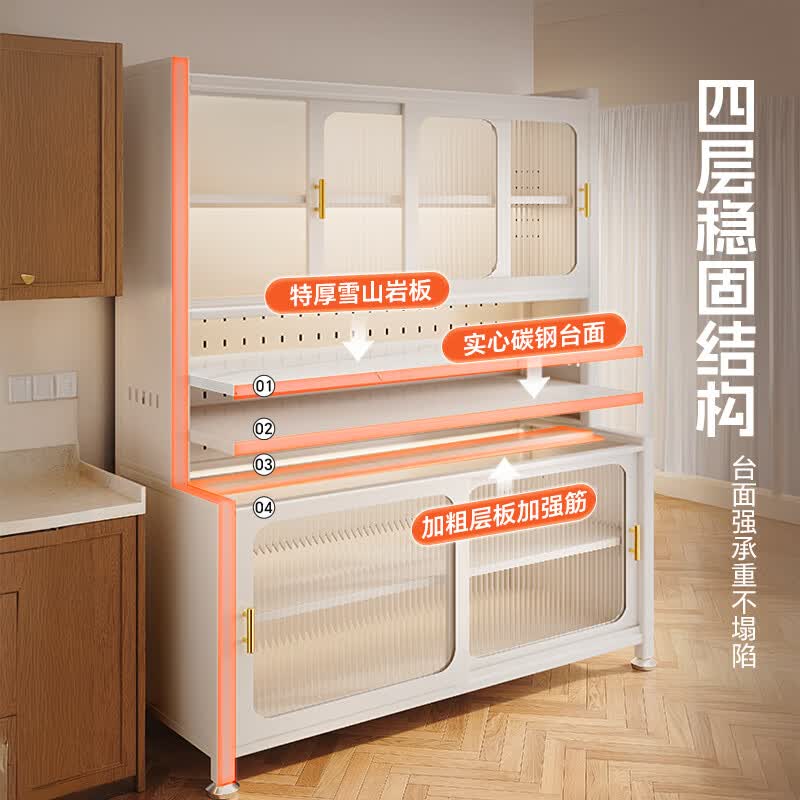 帅仕（shuaishi）厨房置物架多功能收纳置物柜落地一体靠墙储物岩板餐边柜多层橱柜 【顺滑推拉门】白6层120长49宽丨天然厚岩板丨层高可调