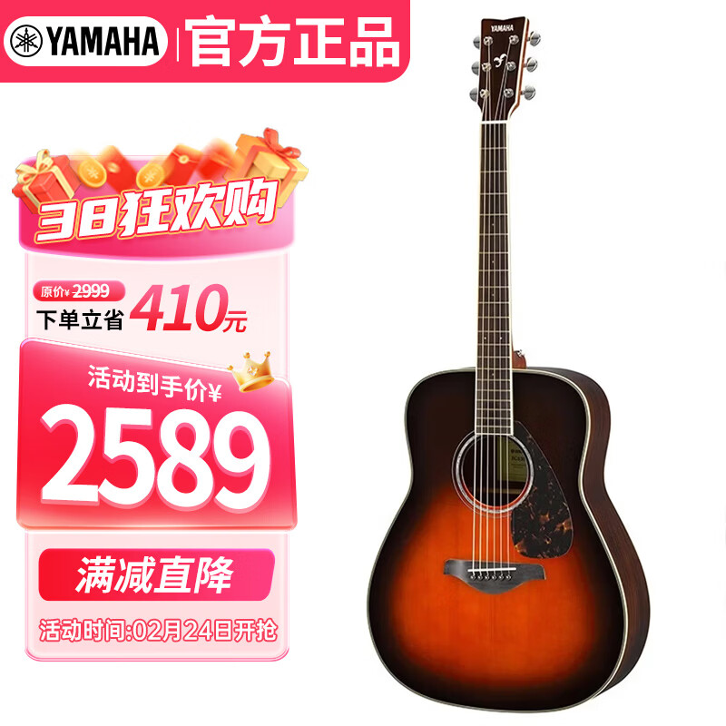 ��������YAMAHA��FG830TBS ԭ���� ʵľ�����ѧ����ҥ����Բ�Ǽ���41Ӣ����ɫ����