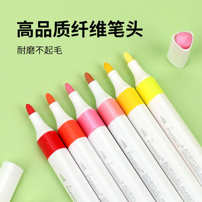 马可（MARCO）丙烯马克笔小学生美术初中生专用软头马克笔不透色可叠色专用儿童水彩笔 丙烯马克笔48色