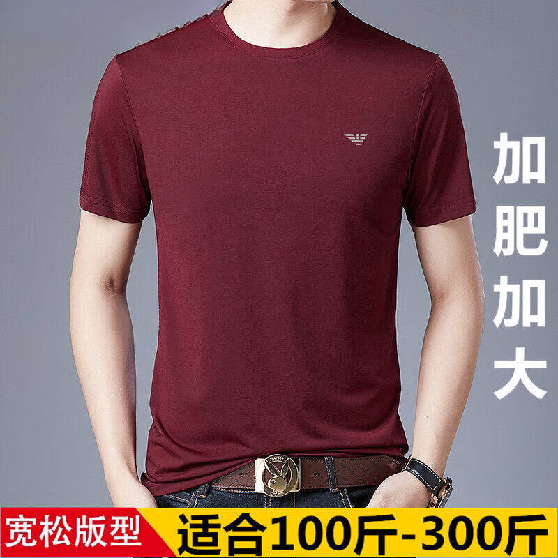 特大码肥佬胖子加肥加大短袖T恤男桑丝绣花冰 丝体恤夏 黑色 7XL 205__245-275斤