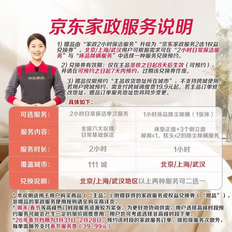 金纺3倍防粘毛猫毛狗毛抗皱防静电衣物护理剂1KG 抢购价55.9元