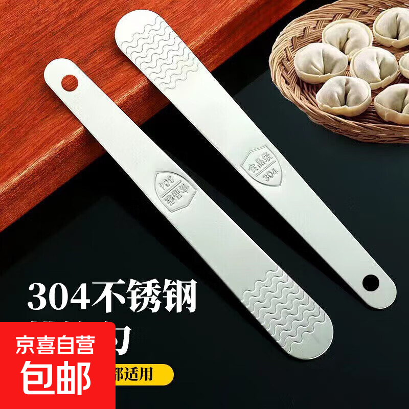 304����ֽ��������� ����������ƽ�� ������Ͻ����� ����װ 0.79Ԫ