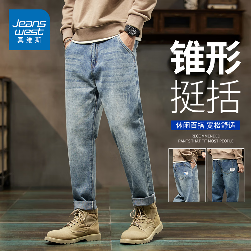 ��ά˹ ��ʿ����ֱͲţ�п� 28�� �����������п� 19.5Ԫ