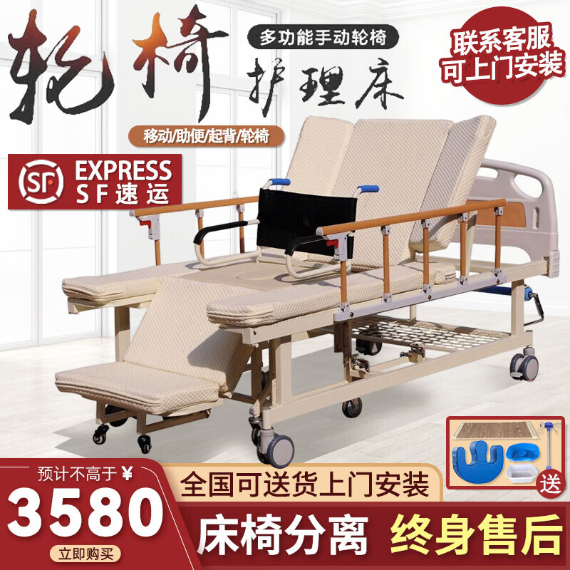 ���ڲ������������λ��������������˼����ֵ�һ��������ת����̱������ҽ�ƴ� �� �ɴ��η��롿�ֶ����λ�����U2