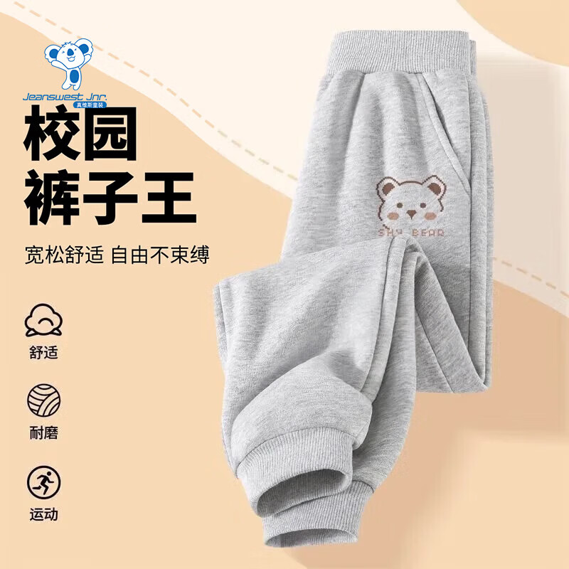 ��ά˹��Jeanswest����ά˹ͯװŮͯ����2026�¿��ͯ�������������д�ͯ�����˶����� ��������ɫ������С�� 160 24.9Ԫ