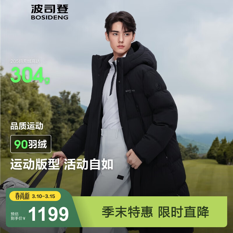 ��˾�ǣ�BOSIDENG���������޷���Ůͬ������װ������ñ�¹���90���̳�ͬ������ ���곤�Ƽ�����ɫ8056 S 160/84A ����Լ120-140�� 1069Ԫ