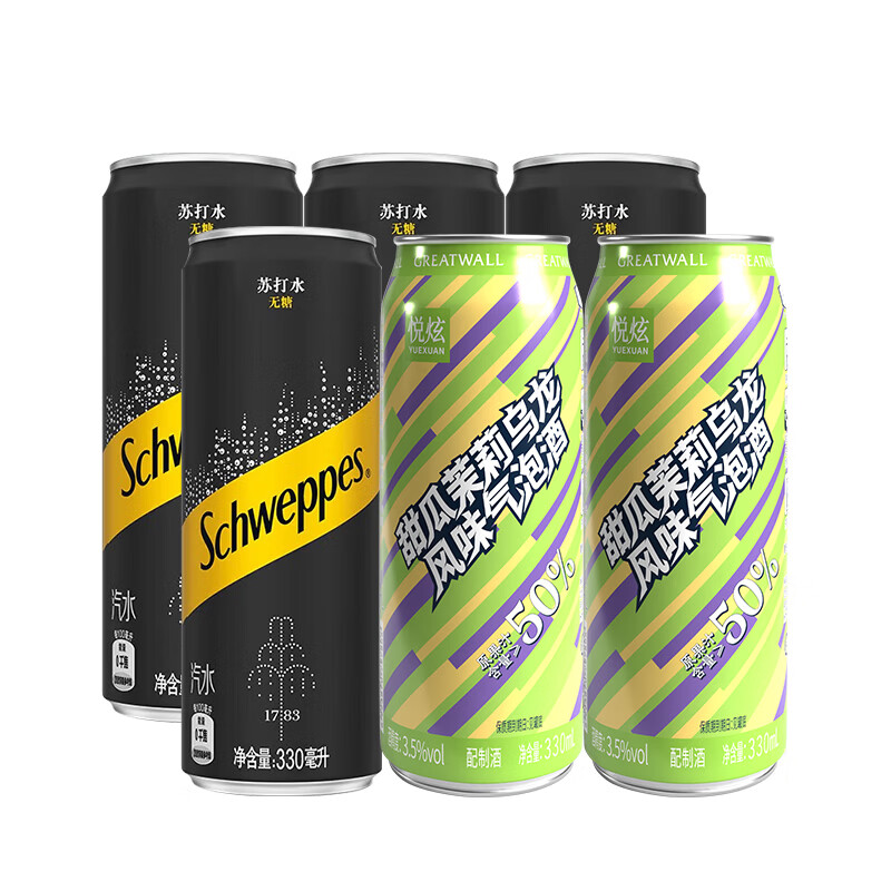 悦炫低醇微醺果味气泡酒+苏打水混合装 携带方便饮用轻松3.5%vol 甜瓜茉莉乌龙风味2罐+怡泉原味4罐 京东折扣/优惠券