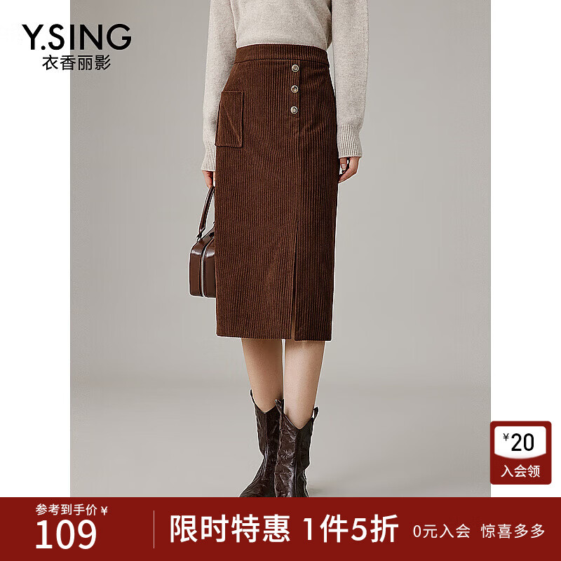 衣香丽影不对称开叉半身裙新款设计感气质包臀裙子东方简奢风 咖啡 S