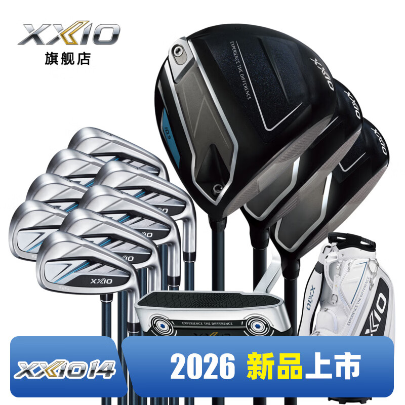XXIO高尔夫球杆套杆男士26新款MP1400高容错远距离XX10全套golf球杆 反手 碳素R全套(3木8铁1推杆1球包)
