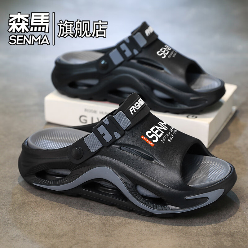 森馬拖鞋男2026新款夏季外穿防滑耐磨踩屎感两用开车运动厚底沙滩凉鞋 黑灰【基础款】 42-43 【现货秒发】