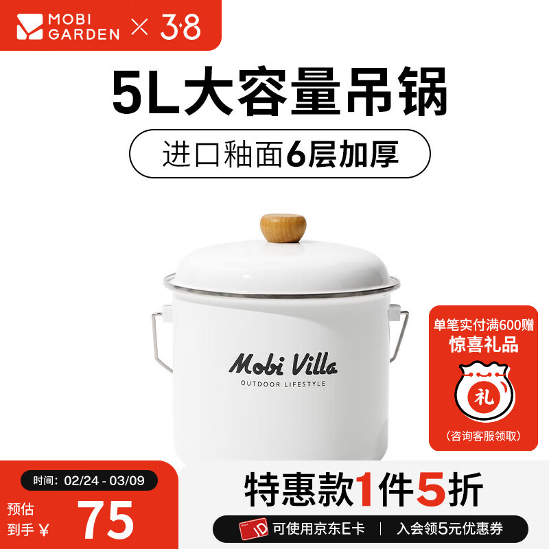 ���ߵѣ�MOBIGARDEN������ ����¶ӪҰ�ʹ�������������������´��������� ѩ�ذ�