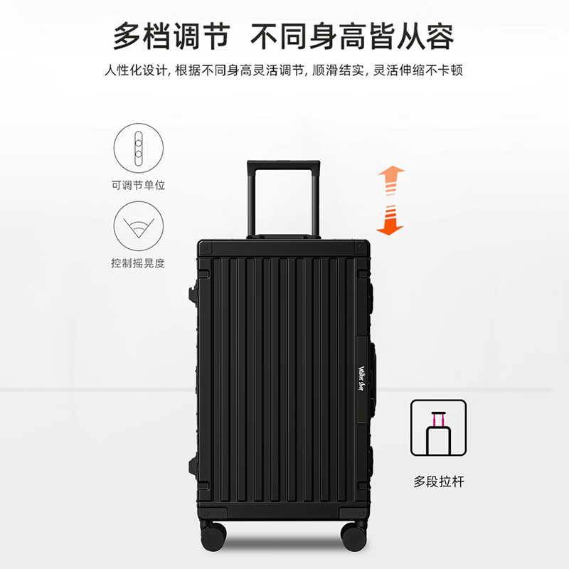 Walker Shop行李箱2026新款大容量纯色登机箱旅行必备TSA密码锁拉杆箱 银色 20英寸 登机箱【55开-刹车减震轮-内里干湿分离】