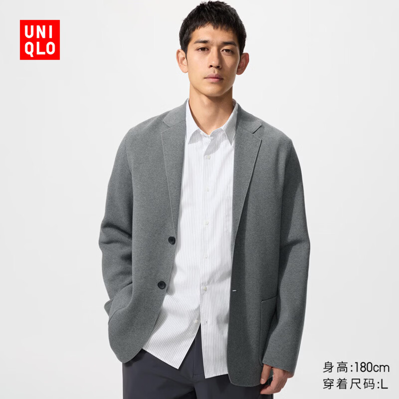 优衣库男装女装罗纹针织茄克/外套夹克484403 07 青灰色 2XL