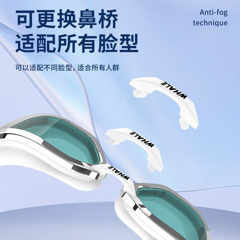 鲸鱼S6泳镜防雾近视可选度数男女通用高清游泳眼镜赠泳帽专业游泳装备 闪亮银【高清镜片】+赠泳帽