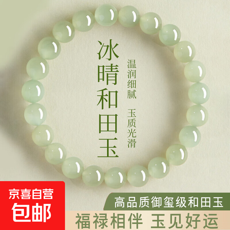 ���ڲ�������Ȼ�������ִ�Ů����Ʒǳ��ˮ������ʯ������Ů�����˽����� ����ؼ�-����ˮ��֬��������ִ�10mm-����� 184.05Ԫ