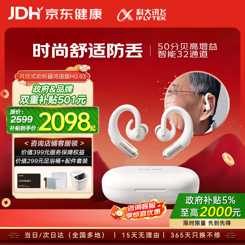 �ƴ�Ѷ�ɶ���ʽ���������������˶�������ר�ùҶ����������� ����HG 03 1911.45Ԫ