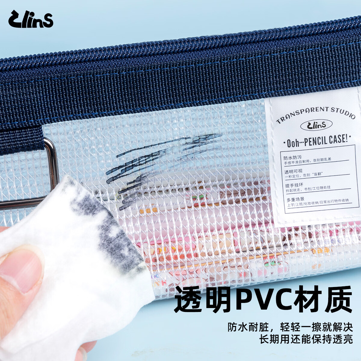 梓霖社防污双层笔袋男孩初中透明大容量防水耐脏易清洁铅笔盒三角式手提文具盒学生考场专用高颜值ins风 【2个超值装】红色+浅蓝