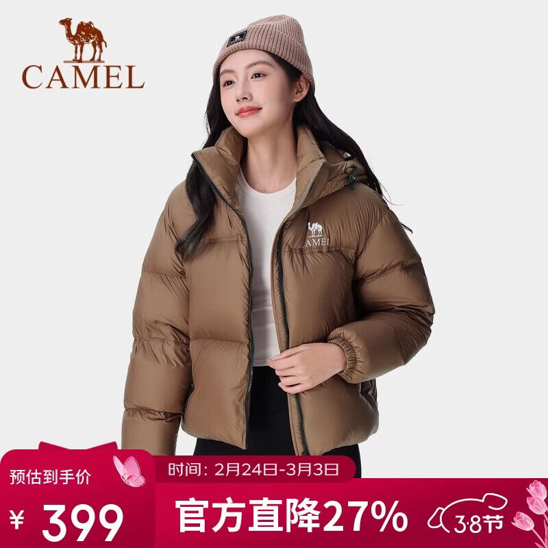 骆驼黑钻3.0短款羽绒服女装冬新款保暖防风连帽羽绒外套面包服