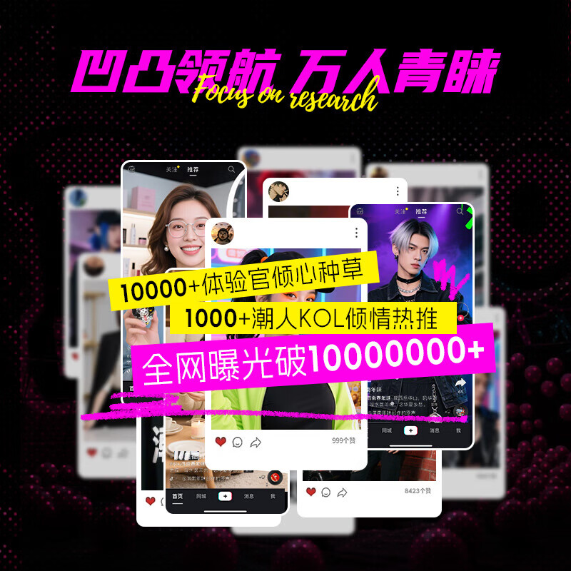 凹凸公子颗粒超薄避孕套 玻尿酸G点大颗粒螺纹byt安全套 成人情趣计生用品 【下单即送赠品】豹舌+G点+多体位蘑菇30只装