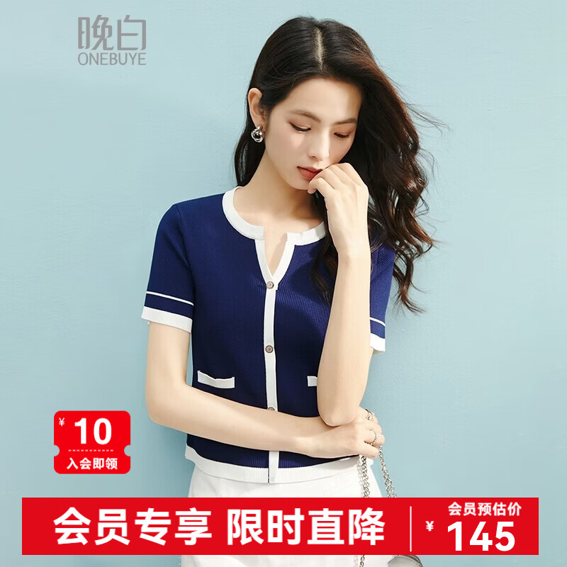 晚白【新品】2026年春款时尚撞色休闲上衣透气亲肤套头针织衫女 深蓝色 M