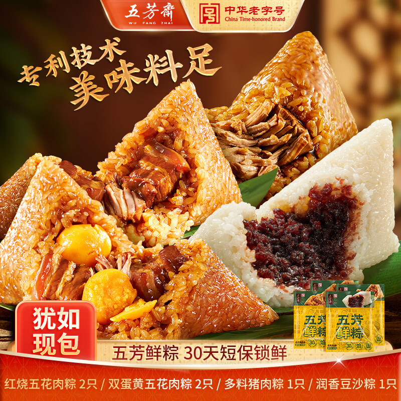 �巼ի ���������� ˫������+����+��������+��ɳ 6ֻ800�� ���ʶ̱�30�� 27.81Ԫ����27.81Ԫ�����׹���