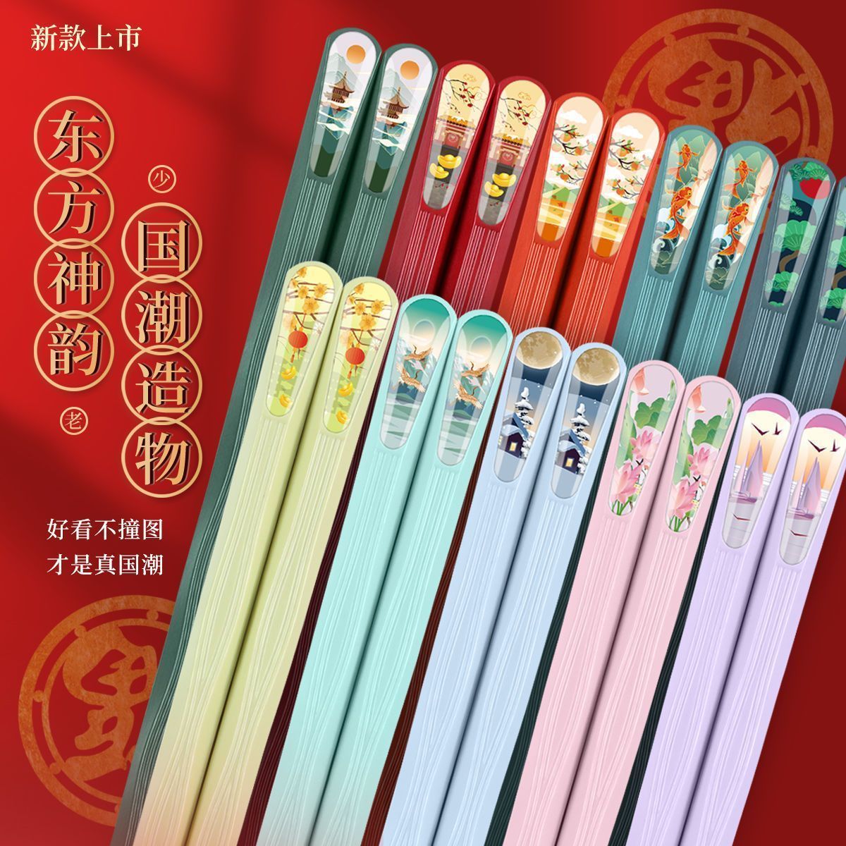 五双筷子 0.9元 - 线报酷