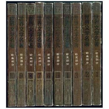 欧美部分 本社【正版书】
