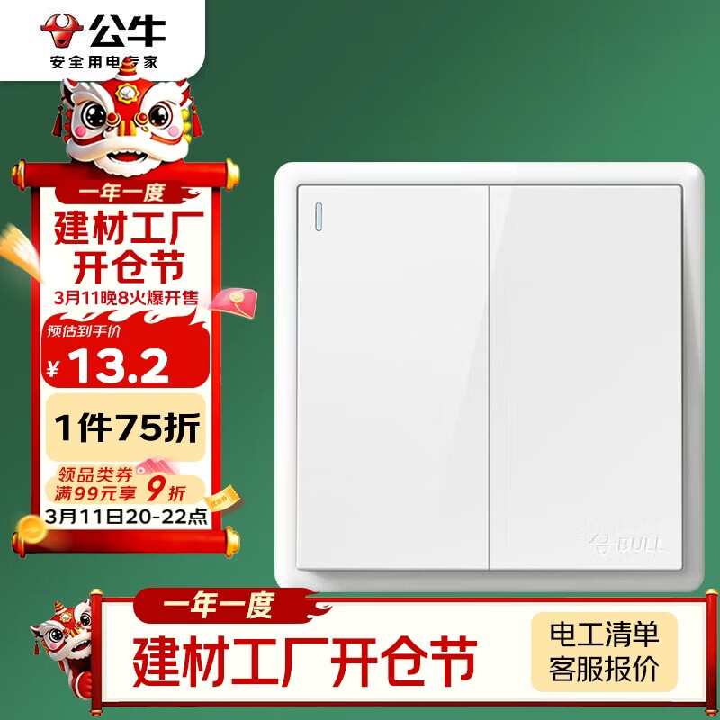 ��ţ��BULL�����ز���G36ϵ�ж������ؿ���G36K211��ɫ��װ 13.2Ԫ