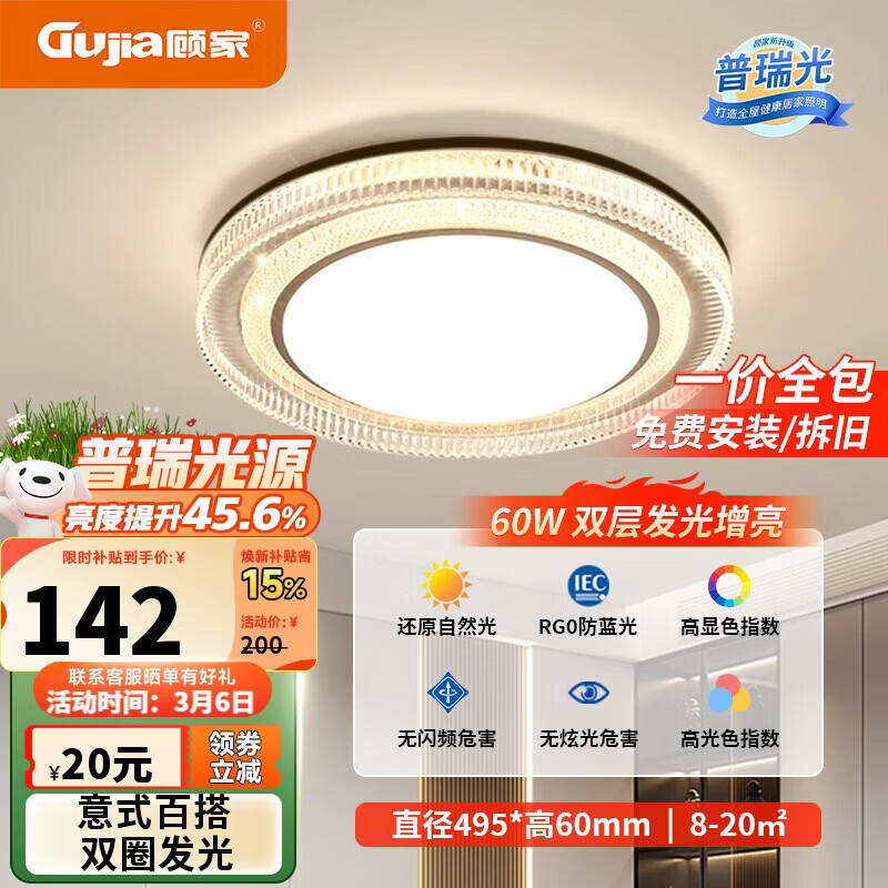 �˼�led��������ʽ���������Դ�������������ƾ�50cmԲ������װ��