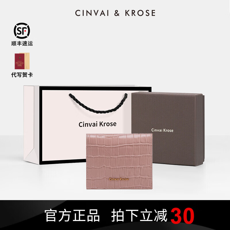 钱包商品历史价格查询|钱包价格比较