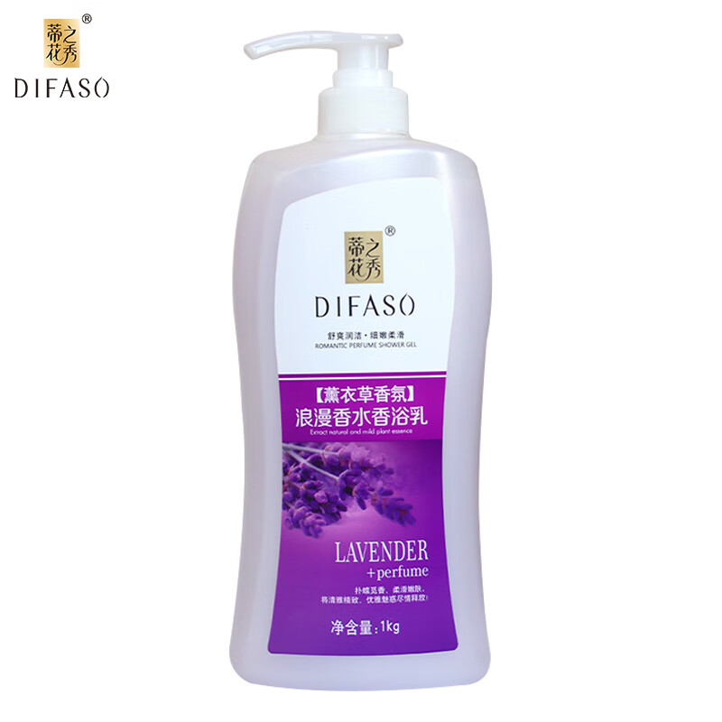 蒂花之秀浪漫香水沐浴乳薰衣草精华保湿滋润沐浴露1.8kg大瓶实惠家庭装 薰衣草精华沐浴乳1kg