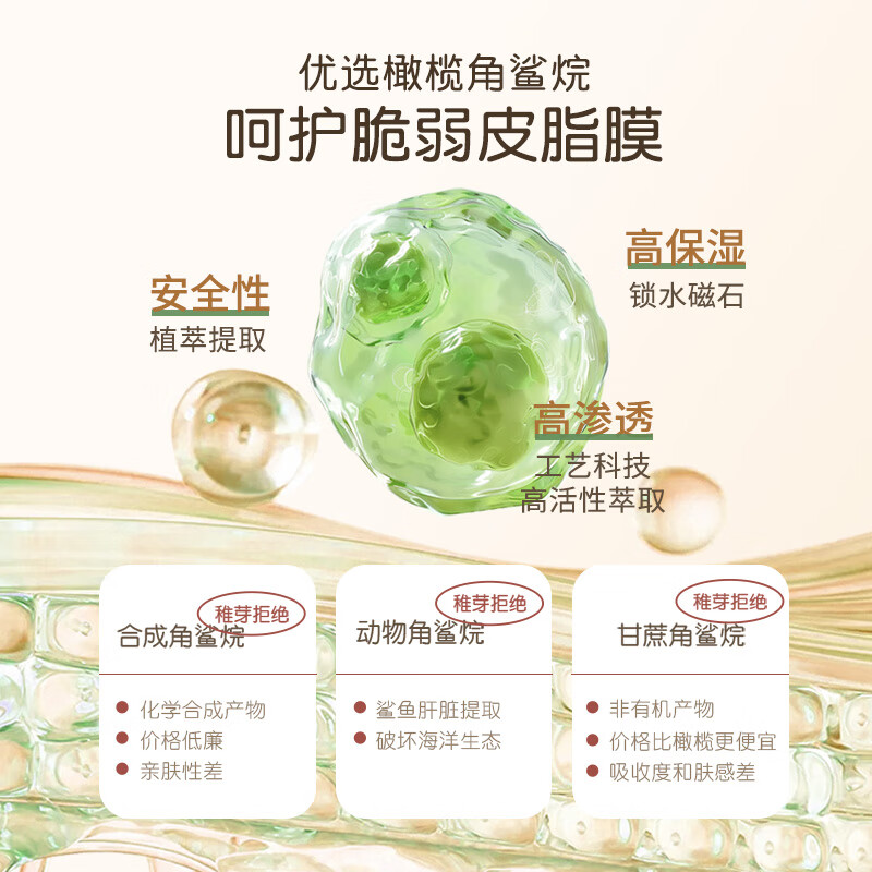 孕妇护肤品怎么选？推荐这3款，温和无害呵护肌肤，安全无忧-图片3