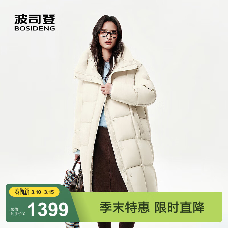 ��˾�ǣ�BOSIDENG���¿�Ůʿ��ñ���䳤��90���޷����аٴů����B250245924XS ������7794 M 165/88A 1099Ԫ