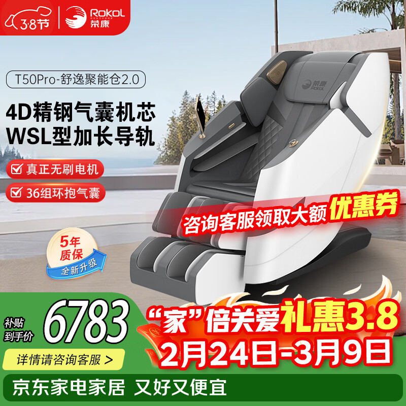 �ٿ� T50pro ��Ħ�� 