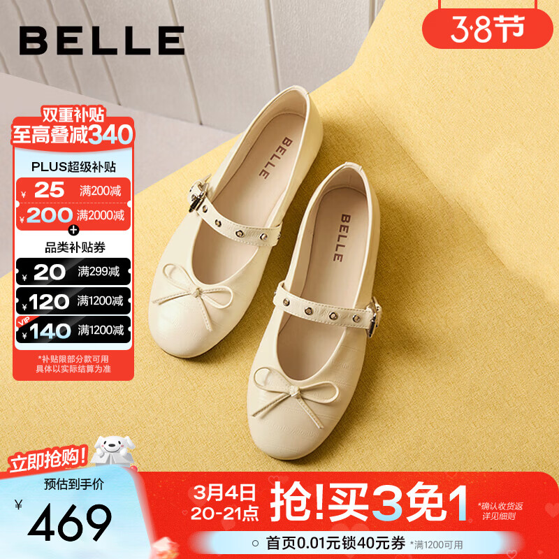 ������Belle��������Ƥ������ЬŮ2026�����̳�ͬ���ʸ�ǳ�ڵ�ЬF3N1DAQ6 ��ɫ 37