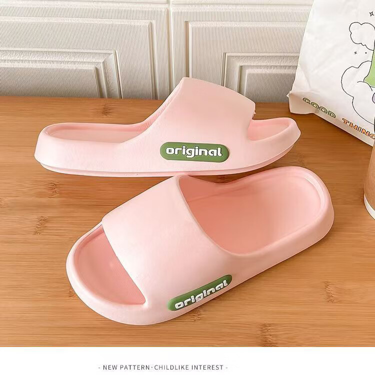 2026年踩屎感拖鞋防滑拖鞋女EVA防臭轻便超软凉拖鞋男 升级款-粉色 40-41 【建议拍大一码】