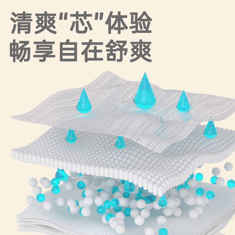 碧芭宝贝【未检测出甲酰胺】丛林狂想曲纸尿裤婴儿成长裤加大号尿不湿透气 纸尿裤S58片*2包(4-8kg)