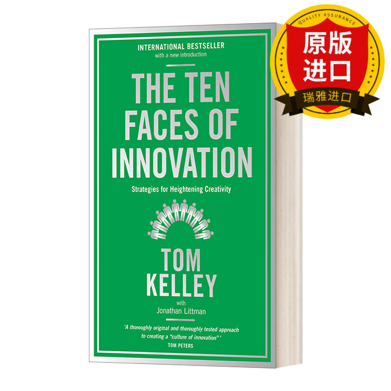 innovation 创新的10个面孔 打造企业创新力的十种人 汤姆·凯利 英文