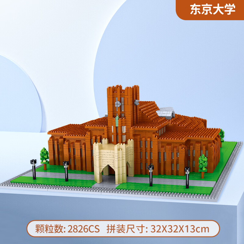 �ܸ� ��ľƴװ������У�ߵ�ԺУ�����廪�����人��ѧ��Ů���������� ������ѧ-2826���� 49Ԫ