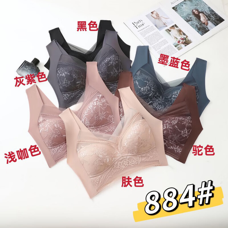 宜而爽蕾丝文胸连体衣内衣透气背心性感夏季聚拢薄款小胸 肤色 L