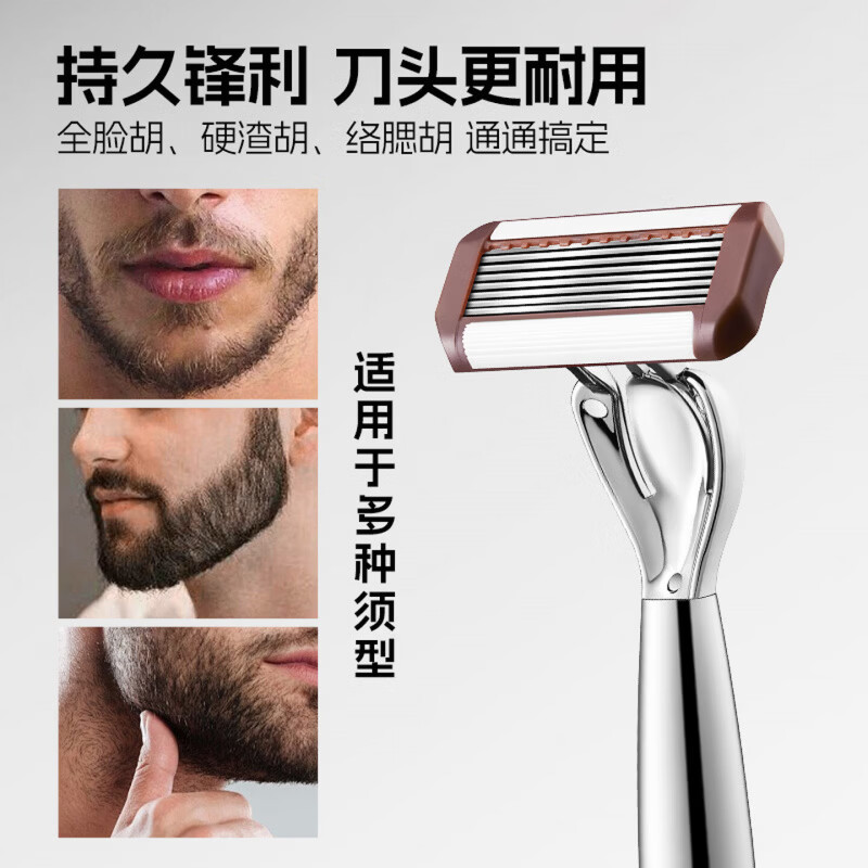DEATKN德国高端手动剃须刀男士防刮伤2026新款刮胡刀八层刀片硬胡子专用旅行便携款金属刀头修脸百万热销 【防刮净剃】1刀架+6个刀头+剃须膏+收纳盒