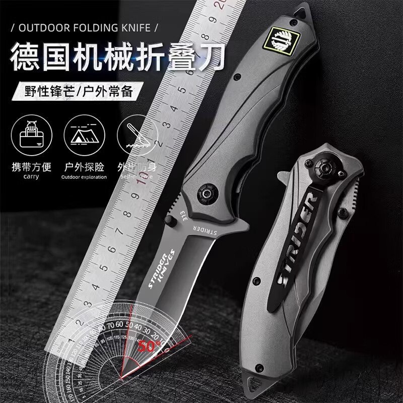 欧派折叠刀便携水果刀户外生存小刀锋利高硬度露营随身刀具防身自卫刀 大米克尖头折叠刀